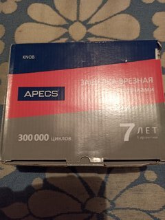 Защелка Apecs, 0891-01-AB, 00012861, с замком, ключ/фиксатор, ЦАМ, бронза - фото 3 от пользователя