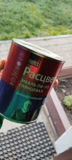 Эмаль Расцвет, ПФ-115, глянцевая, шоколадная, 0.9 кг - фото 1 от пользователя