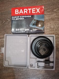 Набор инструментов для врезки замка Bartex, 1492705, 64/127, сталь, пластик, кейс, 8 предметов - фото 1 от пользователя