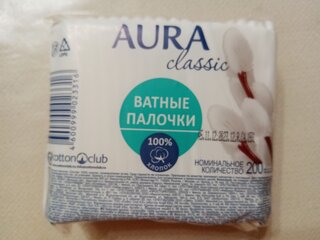 Ватные палочки 200 шт, полиэтилен, Aura, Classic, 8434 - фото 7 от пользователя
