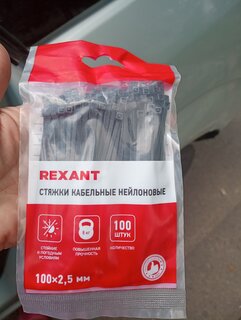 Хомут стяжной кабельный, 2.5х100 мм, нейлон, 100 шт, черный, Rexant, 07-0101 - фото 1 от пользователя