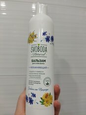 Бальзам-ополаскиватель для сухих волос, Svoboda Natural, экстракт василька, экстракт календулы, пантенол, 410 мл - фото 6 от пользователя