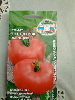 Семена Томат, Подарок Женщине F1, 0.05 г, цветная упаковка, Седек - фото 7 от пользователя