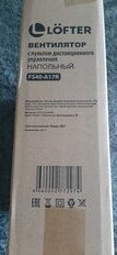 Вентилятор напольный, Lofter, FS40-A17R, 35 Вт, 3 скорости, поворотный, с ПДУ, в ассортименте, FS40-A17R - фото 7 от пользователя