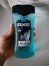 Гель для душа Axe, Ice Chill, для мужчин, 250 мл - фото 8 от пользователя