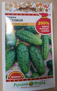 Семена Огурец, Кустовой, 1 г, 200% NEW, цветная упаковка, Русский огород - фото 2 от пользователя