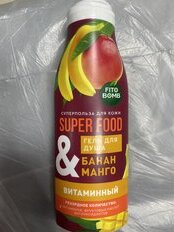 Гель для душа Fito Superfood, Банан и манго, 250 мл - фото 2 от пользователя