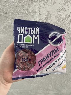 Родентицид Чистый Дом, от крыс и мышей, аромат сыра, гранулы, 125 г - фото 2 от пользователя
