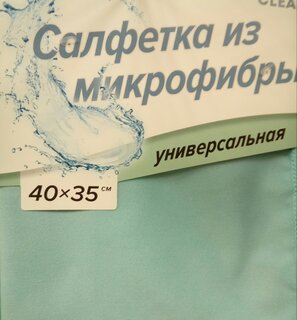 Салфетка бытовая универсальная, микрофибра, 35х40 см, в ассортименте, Bossclean - фото 6 от пользователя