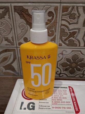 Спрей для защиты от солнца, Krassa, SPF 50, 150 мл, водостойкий, КСС40101 - фото 8 от пользователя