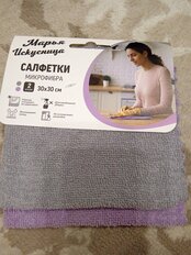 Салфетка бытовая для уборки, микрофибра, 30 х 30 см, 2 шт, Марья Искусница, RAL 4009 - фото 6 от пользователя