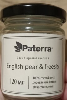 Свеча декоративная ароматическая, 7.5х5.5 см, в стакане, English pear and freesia, 120 гр., 401-292 - фото 8 от пользователя