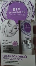 Крем для век, BioCosmetolog, Professional, омоложение+глубокое увлажнение, гиалуроновый, 15 мл - фото 7 от пользователя