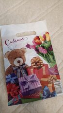 Пакет подарочный ПНД, 20х30 см, с ручками, 30 мкм, Подарки, 005502 - фото 6 от пользователя