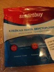 Клейкая лента 12 мм, прозрачная, двухсторонняя, основа акриловая, 3 м, Smartbuy, SBE-DST-12-03-t - фото 6 от пользователя