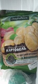 Удобрение Огородник, для картофеля, органоминеральное, гранулы, 2.5 кг, Фаско - фото 9 от пользователя