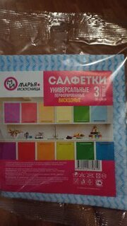 Салфетка бытовая для уборки, вискоза, 30х34 см, 3 шт, перфорированная, в ассортименте, Марья Искусница, 32006 - фото 2 от пользователя