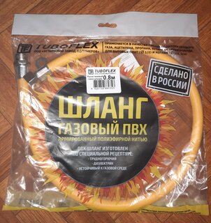 Подводка для газа 1/2&quot;х0.8 м, г-ш, ПВХ, Tuboflex - фото 1 от пользователя