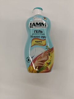Средство для мытья посуды Lamm, Манго и лемонграсс, 450 мл - фото 4 от пользователя