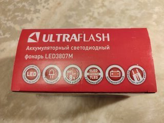 Фонарь ручной, встроенный аккумулятор, Ultraflash, 3807M, зарядка от сети 220 В, пластик, черно-желтый, 12868 - фото 1 от пользователя