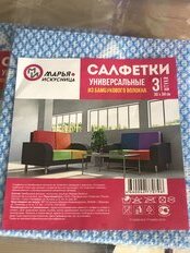 Салфетка бытовая для уборки, бамбук, 30х34 см, 3 шт, в ассортименте, Марья Искусница, 32005 - фото 3 от пользователя