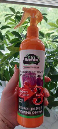 Удобрение универсальное, для роста и цветения, КемиПро, спрей, 400 мл, Biogryadka - фото 3 от пользователя