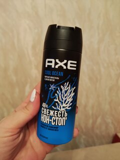 Дезодорант Axe, Свежесть океана, для мужчин, спрей, 150 мл - фото 1 от пользователя