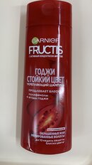 Шампунь Fructis, Годжи Стойкий цвет, для окрашенных волос, 250 мл - фото 3 от пользователя