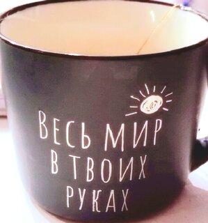 Кружка керамика, 440 мл, Мечты, Daniks, BR404/4658-1, в ассортименте - фото 4 от пользователя