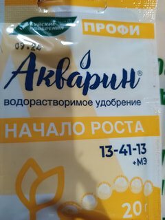 Удобрение Акварин, Начало роста, ПРОФИ, 20 г, БХЗ - фото 2 от пользователя