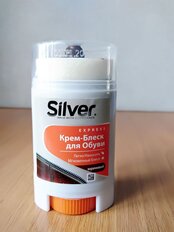 Крем Silver, Comfort, для обуви, 50 мл, с губкой, коричневый, KS3008-02 - фото 2 от пользователя