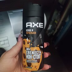 Дезодорант Axe, Кожа и печеньки, для мужчин, спрей, 150 мл - фото 6 от пользователя