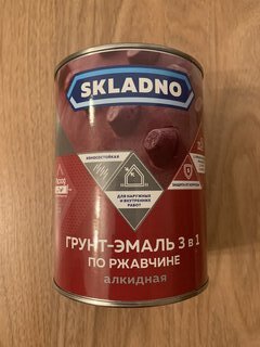 Грунт-эмаль Skladno, по ржавчине, алкидная, черная, 0.8 кг - фото 1 от пользователя