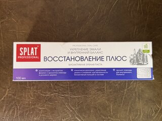 Зубная паста Splat, Восстановление плюс, 100 мл - фото 4 от пользователя