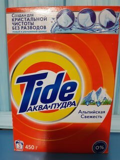 Стиральный порошок Tide, 0.45 кг, автомат, для белого белья, Альпийская свежесть - фото 1 от пользователя