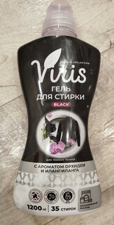 Гель для стирки VIRis, 1.2 л, для черного белья, концентрат - фото 4 от пользователя