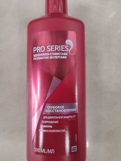 Шампунь Wella, Pro Series Глубокое восстановление, для сухих и поврежденных волос, 500 мл - фото 1 от пользователя