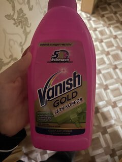 Чистящее средство Vanish, Gold 3в1 Extra Hygiene, для чистки ковров, антибактериальное, 450 мл - фото 1 от пользователя