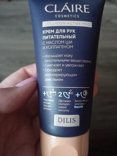 Крем для рук, Claire Cosmetics, Collagen Active Pro, питательный, 50 мл - фото 1 от пользователя