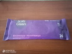 Полотенца Softi Clean, универсальный, 20 шт, влажные, 38275 - фото 1 от пользователя