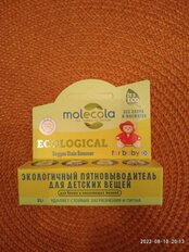 Пятновыводитель-карандаш Molecola, 35 г, карандаш, для белых и нелиняющих тканей, для детских вещей, 70518 - фото 7 от пользователя