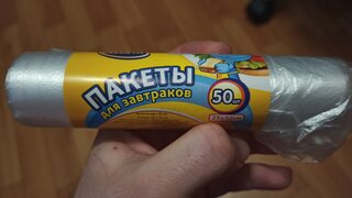 Пакет для завтраков, 50 шт, 25х32 см, Celesta, Селеста, 392 - фото 1 от пользователя