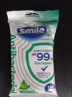 Салфетки влажные Smile, Подорожник, антибактериальные, 15 шт, 42213240 - фото 9 от пользователя