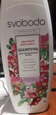 Шампунь Svoboda Natural, Шиповник, шелковый протеин и УФ-фильтр, для окрашенных волос, 430 мл - фото 9 от пользователя