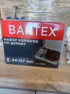 Набор инструментов для врезки замка Bartex, 1492705, 64/127, сталь, пластик, кейс, 8 предметов - фото 3 от пользователя