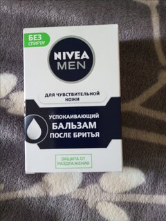 Бальзам после бритья, Nivea, Успокаивающий, для чувствительной кожи, 100 мл, 81306 - фото 6 от пользователя