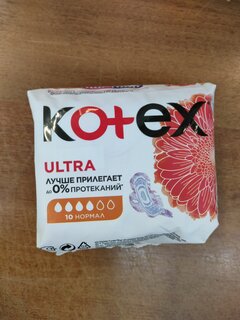 Прокладки женские Kotex, Young Normal, 10 шт, для девочек подростков, 4426 - фото 1 от пользователя