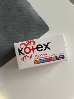 Тампоны Kotex, Мини, 16 шт, 1351594 - фото 1 от пользователя