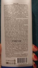 Шампунь Кера-Нова, Крем-шампунь ежедневный, для всех типов волос, 400 мл - фото 3 от пользователя