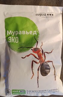 Инсектицид Муравьед ЭКО, от муравьев, порошок, 50 г, Avgust - фото 8 от пользователя